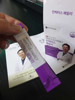 라플레 유해균을 이겨 튼튼한 장으로,  인빅터스 패밀리 — 5점을 준 리뷰어가 2019년 10월 올린 사용 사진