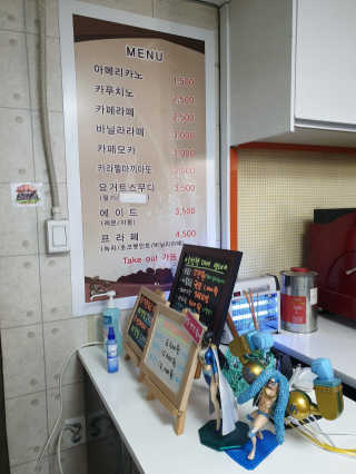 [공간 만화카페] 1인당 3시간 이용+음료 1잔, 2인Set — 4.17점을 준 리뷰어가 2018년 12월 올린 사용 사진