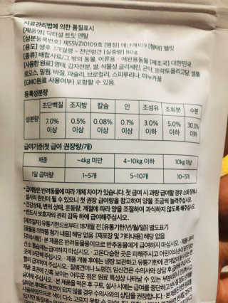 김은지님이 올린 리뷰 사진 2