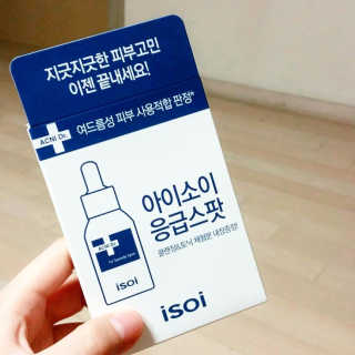 o3onyami님이 올린 리뷰 사진 2