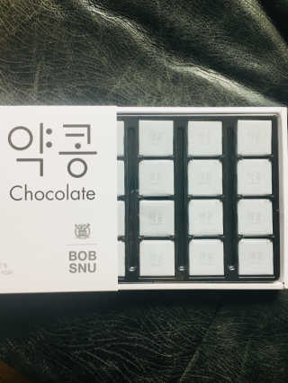 BOBSNU 약콩초콜릿 — 5점을 준 리뷰어가 2017년 11월 올린 사용 사진