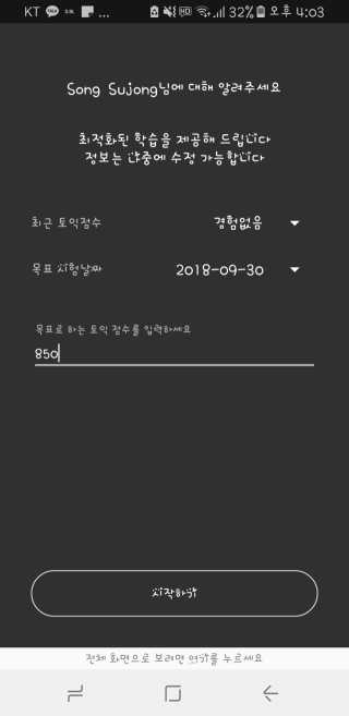 SongSujong님이 올린 리뷰 사진 1