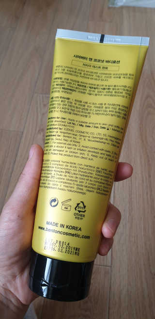 벤튼 시어버터 앤 코코넛 바디로션 — 5점을 준 리뷰어가 2019년 4월 올린 사용 사진