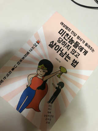 이은혜님이 올린 리뷰 사진 1