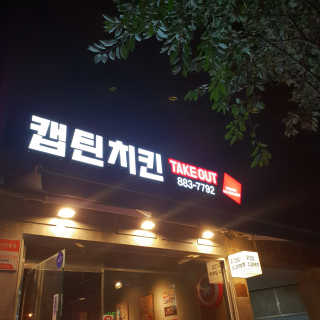 호진이님이 올린 리뷰 사진 1