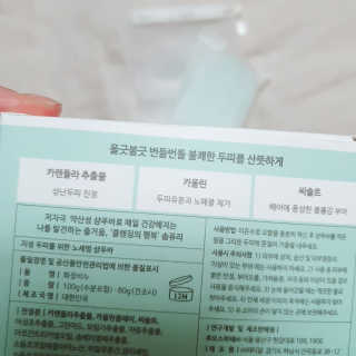 jaralee님이 올린 리뷰 사진 3