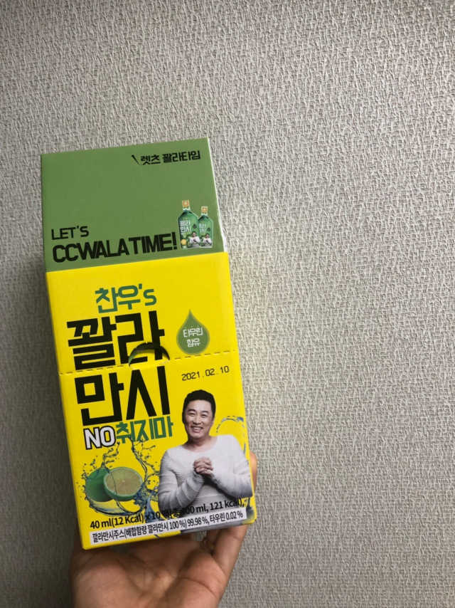 [찬우s] 꽐라만시 NO취지마 리뷰 사진