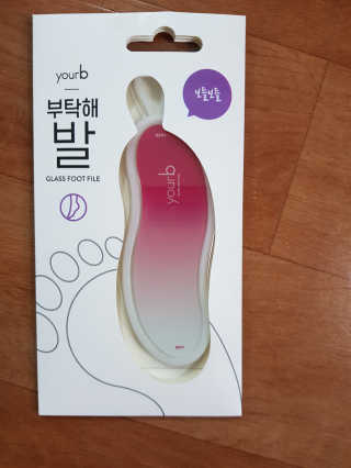 유어비 부탁해 발 부탁해 발 글라스 풋 파일 — 4점을 준 리뷰어가 2019년 4월 올린 사용 사진