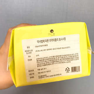 연블리님이 올린 리뷰 사진 4