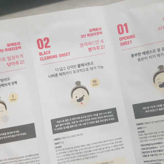 미팩토리 3단 돼지코팩 1box + 3단 흑돼지코팩 1box — 3점을 준 리뷰어가 2019년 8월 올린 사용 사진