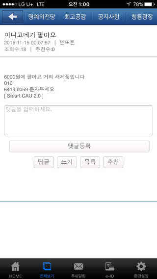 이예성님이 올린 리뷰 사진 1