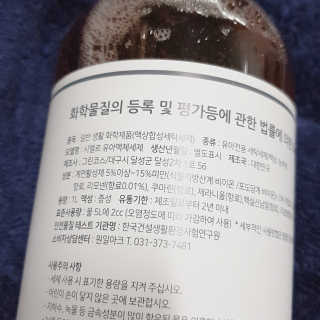 시크하게님이 올린 리뷰 사진 2