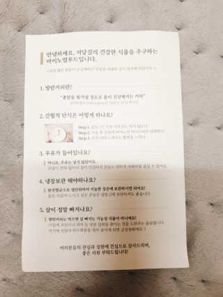 마이노멀 버터커피 - 방탄커피 6개입 — 1점을 준 리뷰어가 2019년 9월 올린 사용 사진