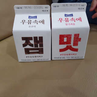 [매일유업] 우유속에 어쩌구_7개 모바일쿠폰 — 5점을 준 리뷰어가 2019년 6월 올린 사용 사진