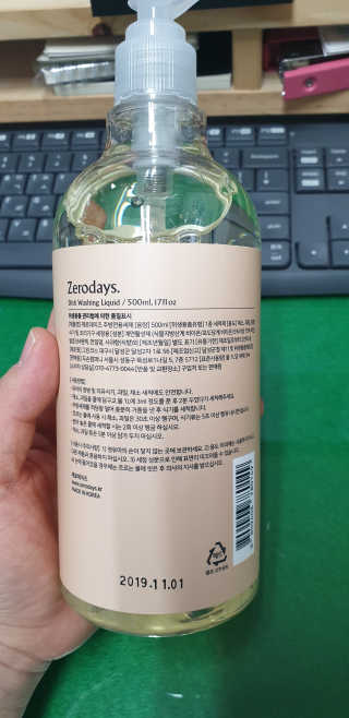 제로데이즈 천연 주방전용세제 + 여성속옷세제 — 5점을 준 리뷰어가 2020년 1월 올린 사용 사진