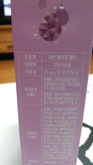 (無)무해함의 끝, 1급수 샤워기 샤님이 올린 리뷰 사진 3