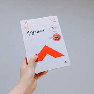 휘뚜루마뚜루님이 올린 리뷰 사진 1