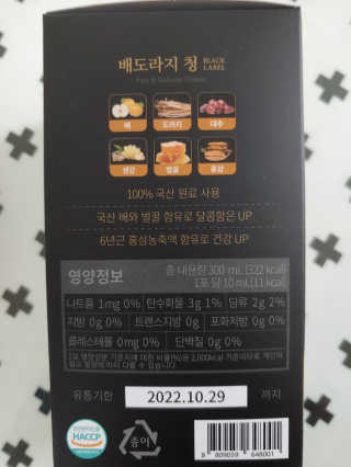 플로라님이 올린 리뷰 사진 3