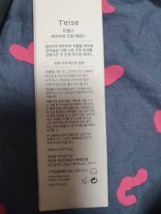 말캉말캉 zzzzzzzeung_hee님이 올린 리뷰 사진 3