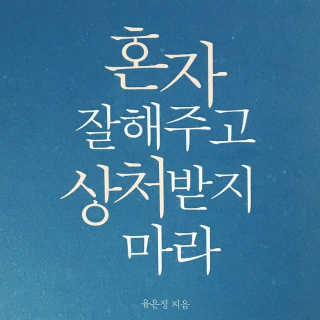 제이h님이 올린 리뷰 사진 3