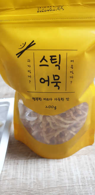 지혴님이 올린 리뷰 사진 2