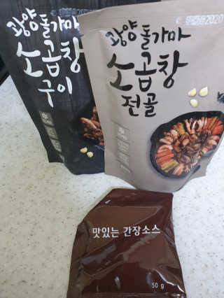 윰뜨님이 올린 리뷰 사진 1