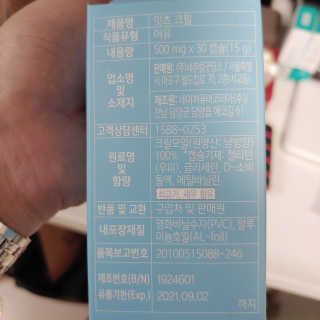 이재섭님이 올린 리뷰 사진 2