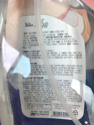 JaneyJung님이 올린 리뷰 사진 2