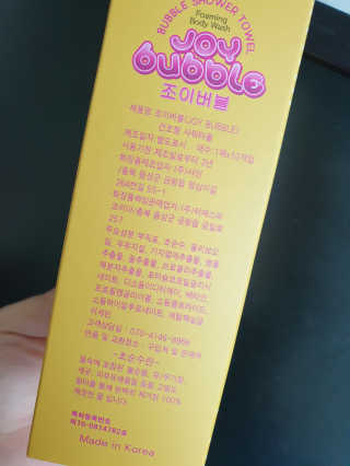 BebeMom님이 올린 리뷰 사진 2