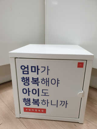 [맘마레시피] 육아맘을 위한 간식정기배송 — 3점을 준 리뷰어가 2019년 11월 올린 사용 사진