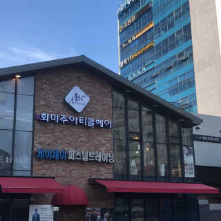 박무아님이 올린 리뷰 사진 4
