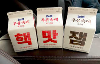 [매일유업] 우유속에 어쩌구_7개 모바일쿠폰 — 5점을 준 리뷰어가 2019년 6월 올린 사용 사진