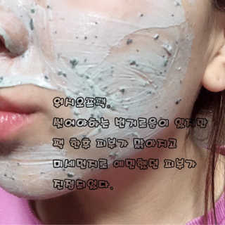 퓨어힐스 센텔라 90 앰플 + 센텔라 65 그린티팩 — 5점을 준 리뷰어가 2019년 3월 올린 사용 사진