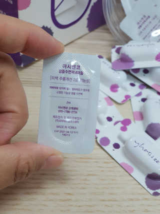 야시엔코 앰플수면팩 퍼플 — 4.67점을 준 리뷰어가 2018년 7월 올린 사용 사진