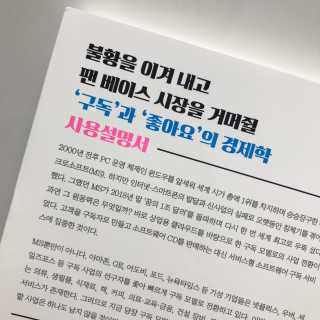횬띠님이 올린 리뷰 사진 2