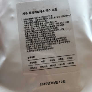 보니보니님이 올린 리뷰 사진 4