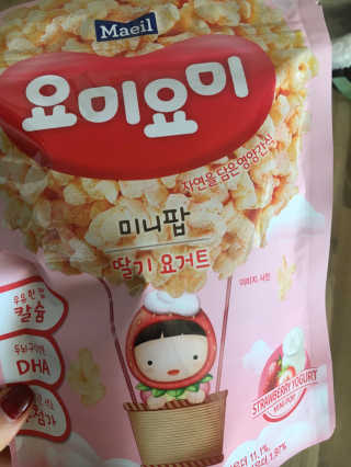 liebesuamom님이 올린 리뷰 사진 3