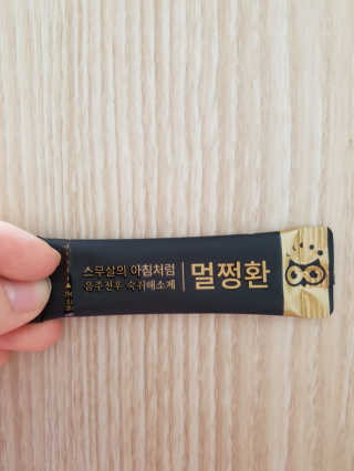 쭈앙이쭈님이 올린 리뷰 사진 3