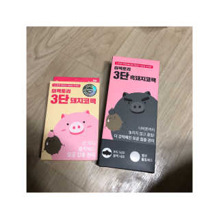 미팩토리 3단 돼지코팩 1box + 3단 흑돼지코팩 1box — 4.5점을 준 리뷰어가 2019년 8월 올린 사용 사진
