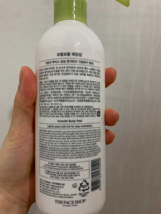 네이처컬렉션 더페이스샵 보들보들 때필링 — 4점을 준 리뷰어가 2020년 1월 올린 사용 사진