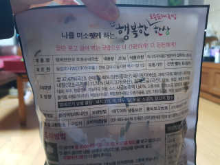 위드님이 올린 리뷰 사진 3