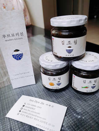 유건유성맘님이 올린 리뷰 사진 1