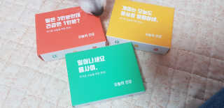 조명미님이 올린 리뷰 사진 1