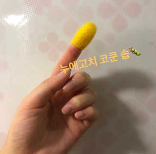 바와 실크 코쿤 페이셜 솝 - 골드 — 3.5점을 준 리뷰어가 2018년 8월 올린 사용 사진