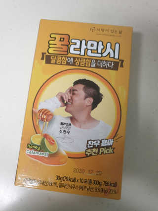 몽실맘님이 올린 리뷰 사진 1