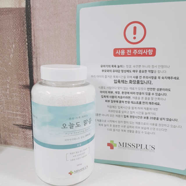 오늘도 맑음 리뷰 사진