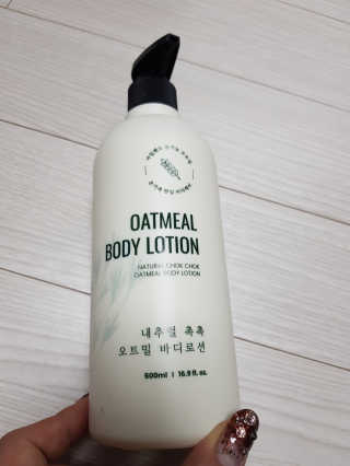 (주)에네스티 내추럴 촉촉  오트밀 바디로션 500ml — 5점을 준 리뷰어가 2019년 9월 올린 사용 사진
