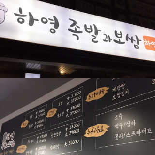 아이린지니님이 올린 리뷰 사진 4