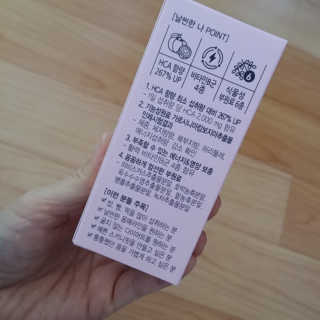 올앳미 날씬한 나 — 4.5점을 준 리뷰어가 2020년 3월 올린 사용 사진