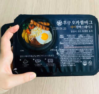 후쿠오카함바그 눈꽃치즈 데미그라스 함박스테이크 240g x3팩 — 5점을 준 리뷰어가 2019년 11월 올린 사용 사진